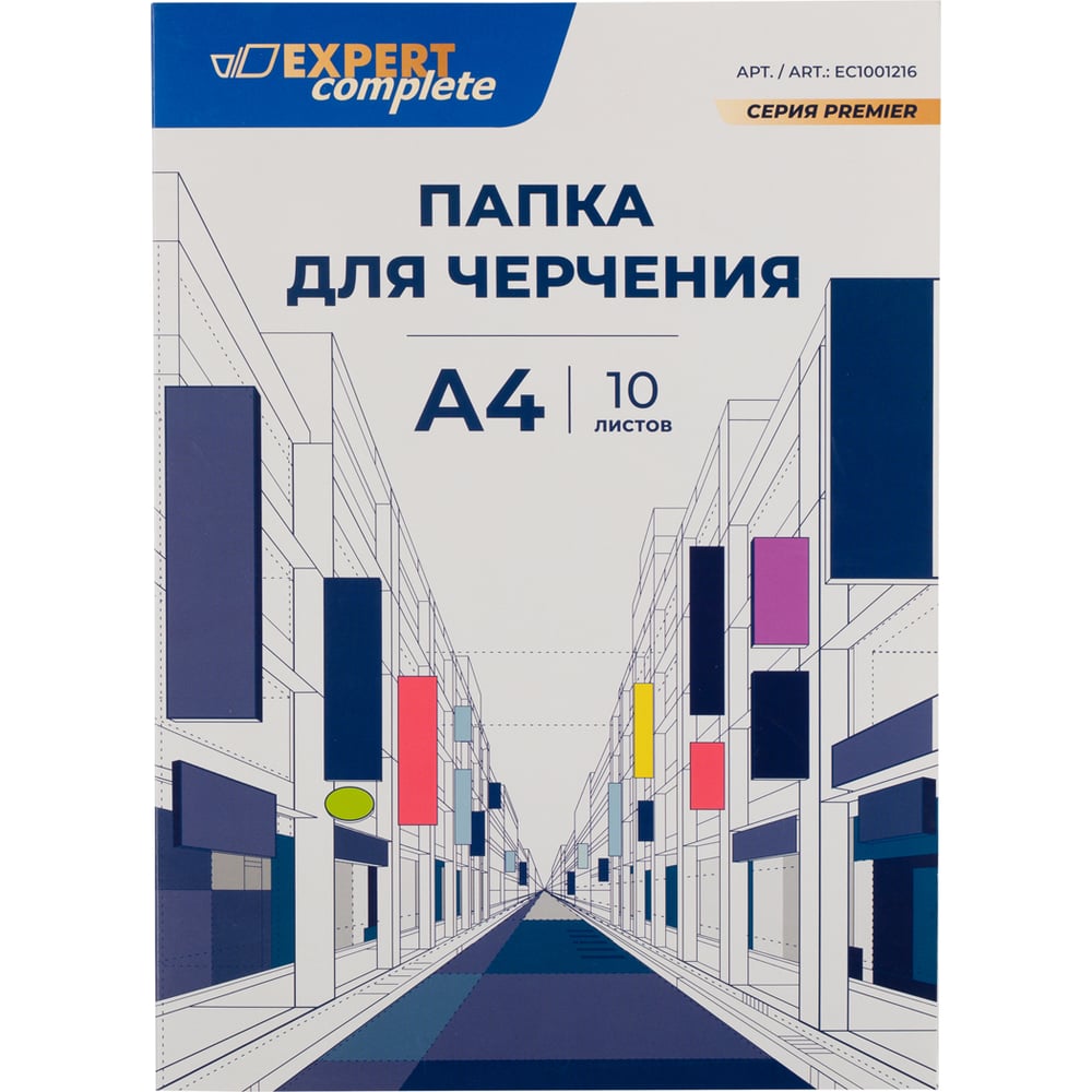 Изображение товара Папка для черчения Expert Complete EC1001216 200 г/м2 A4 10 листов