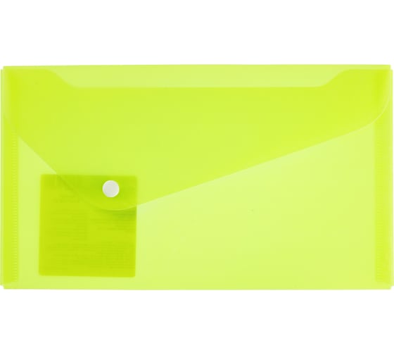 Изображение товара Папка-конверт Expert Complete Trend NEON 12 шт., с кнопкой, travel, 180 мкм, волокно, лайм EC211130121 732164