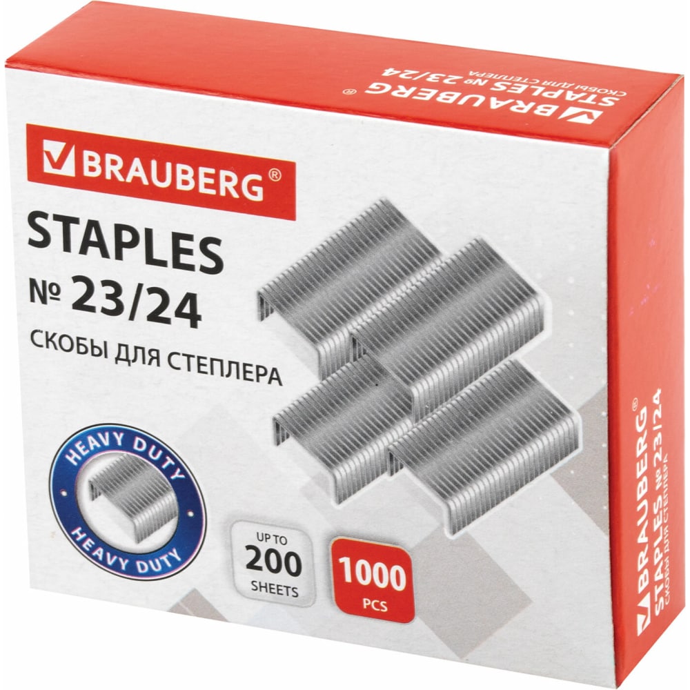 Сверхпрочные скобы для степлера BRAUBERG скобы для степлера brauberg 23 23 1000 штук сверхпрочные от 110 до 190 листов 227718