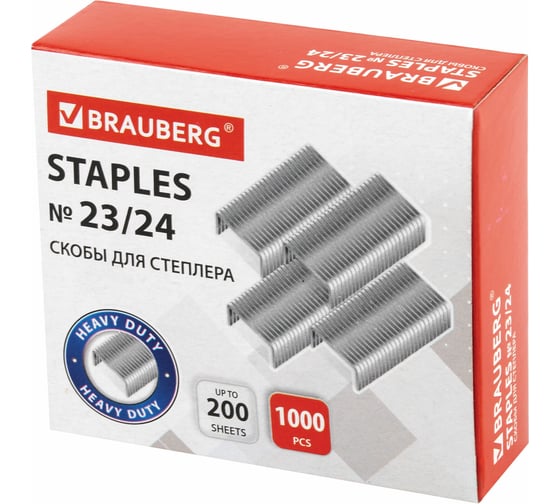 Изображение товара Скобы для степлера BRAUBERG СВЕРХПРОЧНЫЕ №23/24, 1000 шт., до 200 листов 221165