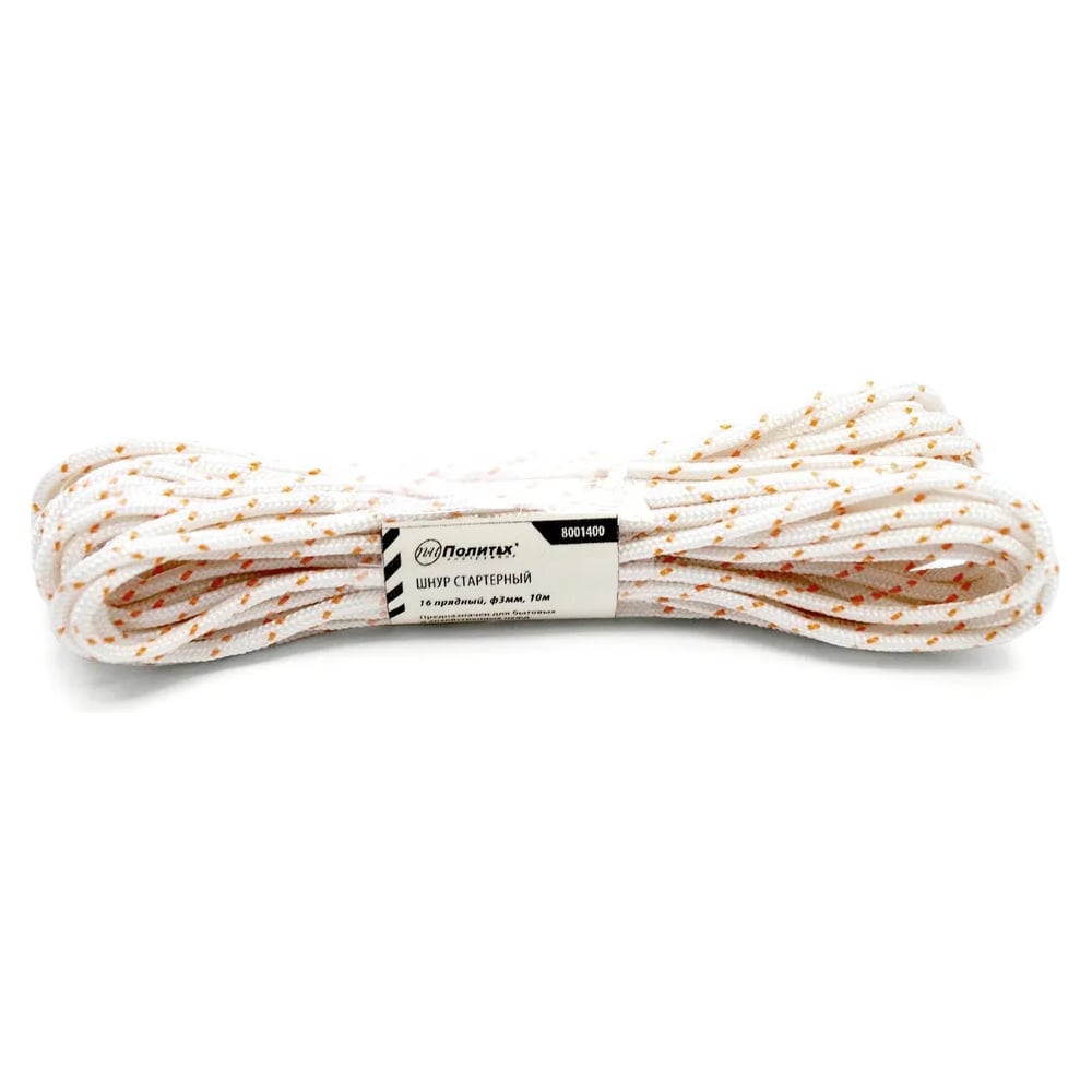 Изображение товара Стартерный шнур Политех 16 прядный диаметр 3 мм длина 10 м