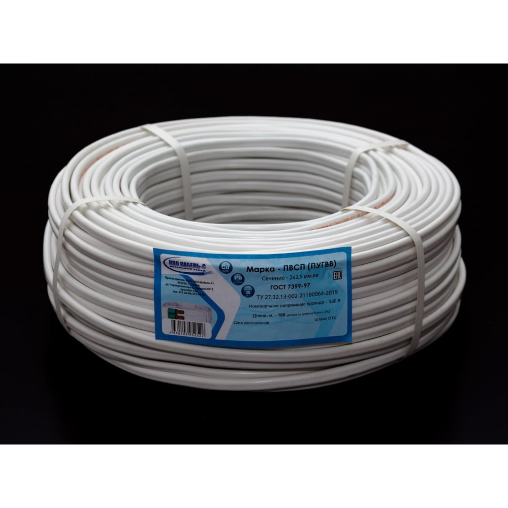Изображение товара Провод ПВСП (ПуГВВ) 2x2,5 10 м НПО КАБЕЛЬ-С