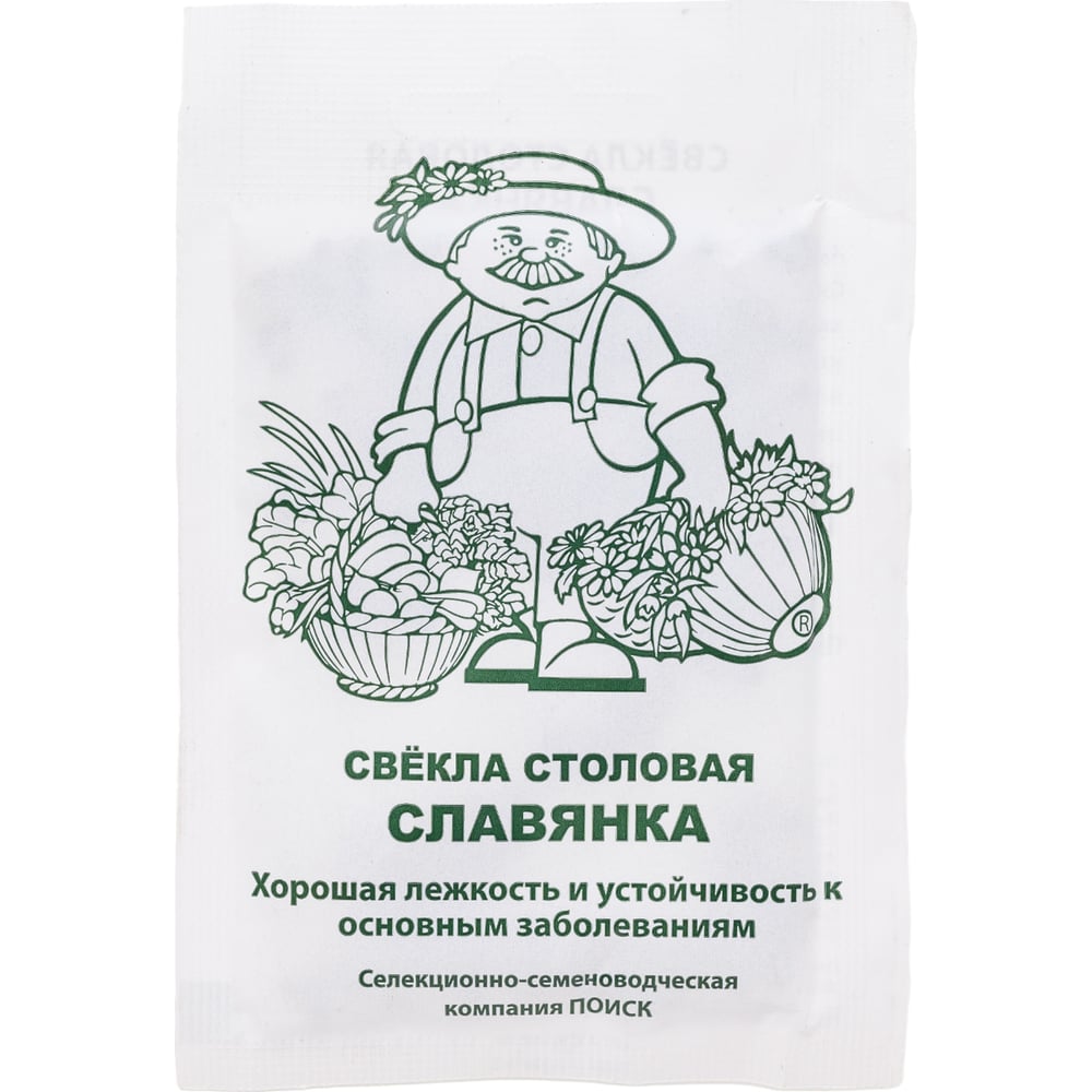 Семена Агрохолдинг ПОИСК 723002