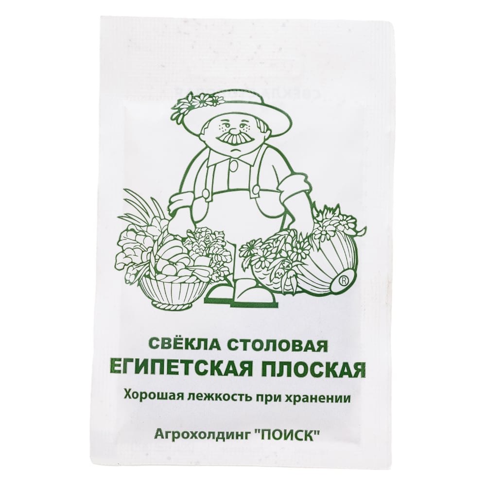 Семена Агрохолдинг ПОИСК 723001