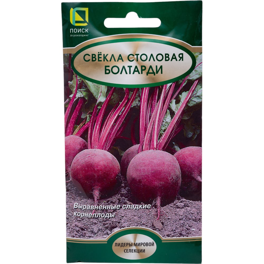 Семена Агрохолдинг ПОИСК 470897