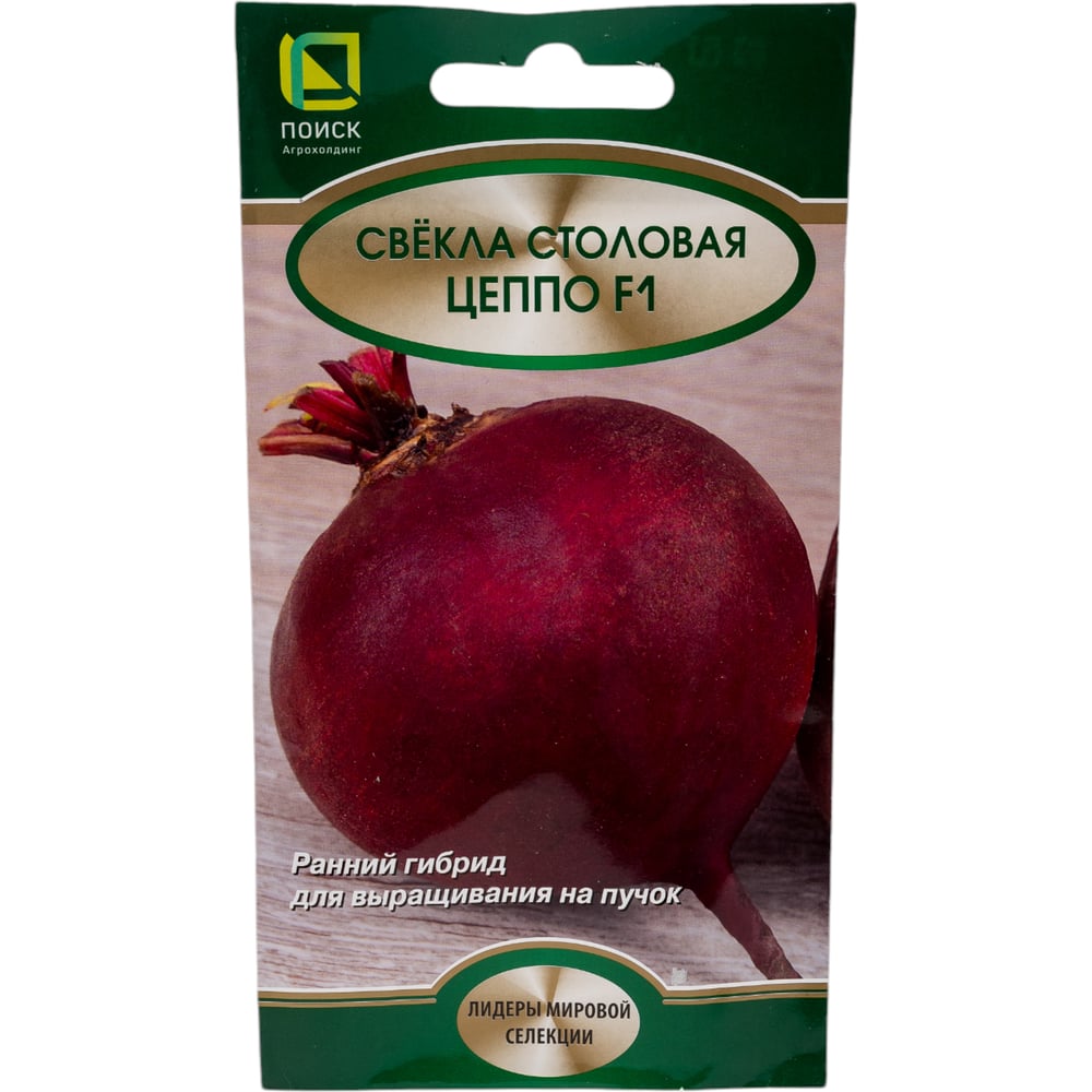 Семена Агрохолдинг ПОИСК 812984