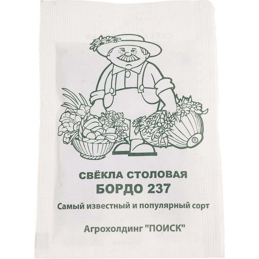 Семена Агрохолдинг ПОИСК 705838