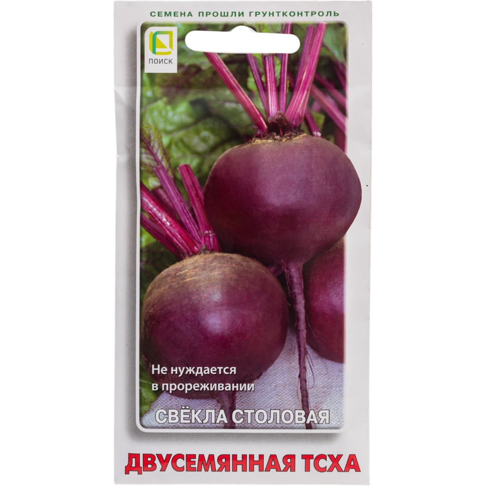 Семена Агрохолдинг ПОИСК 470925