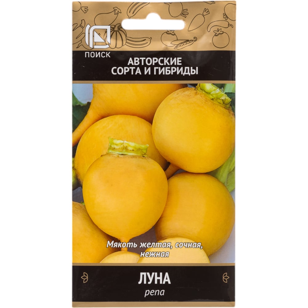 Семена Агрохолдинг ПОИСК 450269