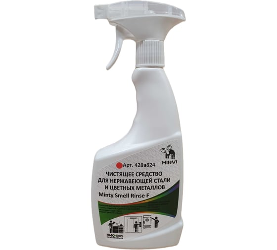 Изображение товара Чистящее средство для нержавеющей стали и цветных металлов HIRVI Minty Smell Rinse F готовый состав 0,5 л 428а824