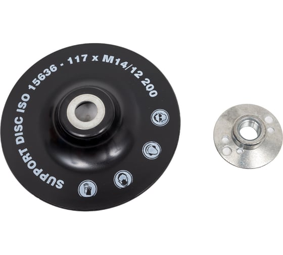 Изображение товара Оправка (125 мм; М14; мягкая) для фибровых кругов RoxelPrо 110964