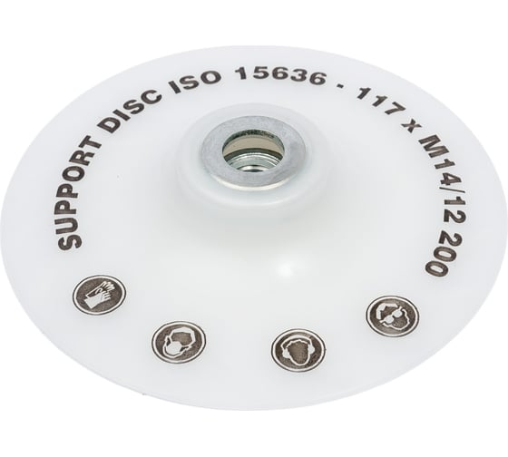 Изображение товара Оправка ребристая (125 мм; М14; средняя жесткость) для фибровых кругов RoxelPrо 110954