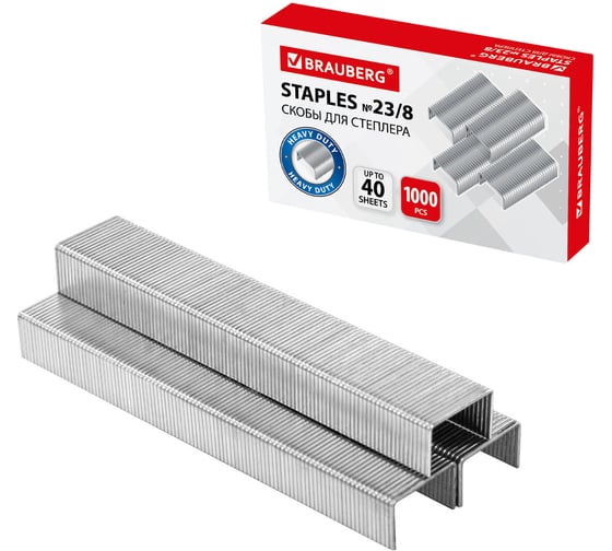Изображение товара Скобы для степлера BRAUBERG №23/8, 1000 шт., до 40 листов 227715