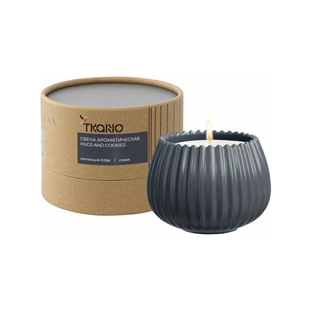 Изображение товара Ароматическая свеча серого цвета Hugs and Cookies коллекция Edge Tkano 30 часов