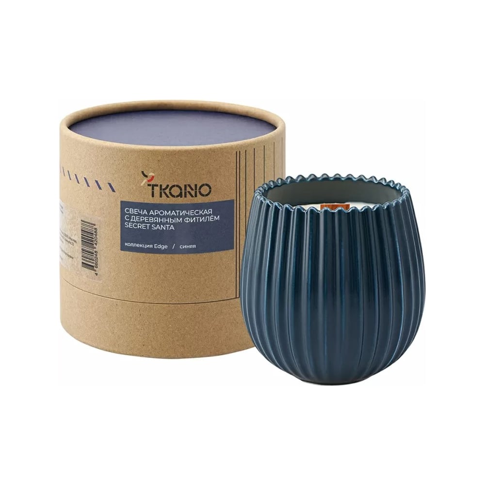 Изображение товара Ароматическая свеча Secret Santa с деревянным фитилем, 60 часов, синий