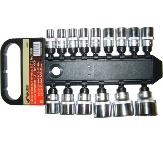 Изображение товара Набор торцевых головок Xi-On (15 шт; 10-32 мм; 1/2) SKRAB 44485