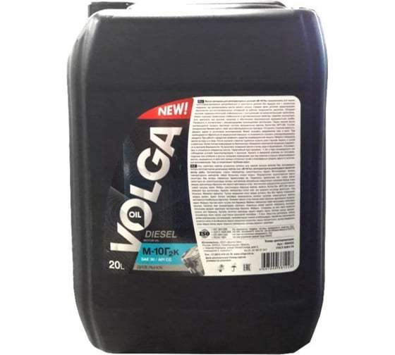 Изображение товара Масло М10Г2К 20 л Волга-Ойл 800432