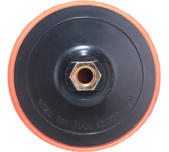 Изображение товара Оправка на липучке (125 мм; М14; жёсткая) для полировальных кругов 145-150 мм RoxelPro 229124