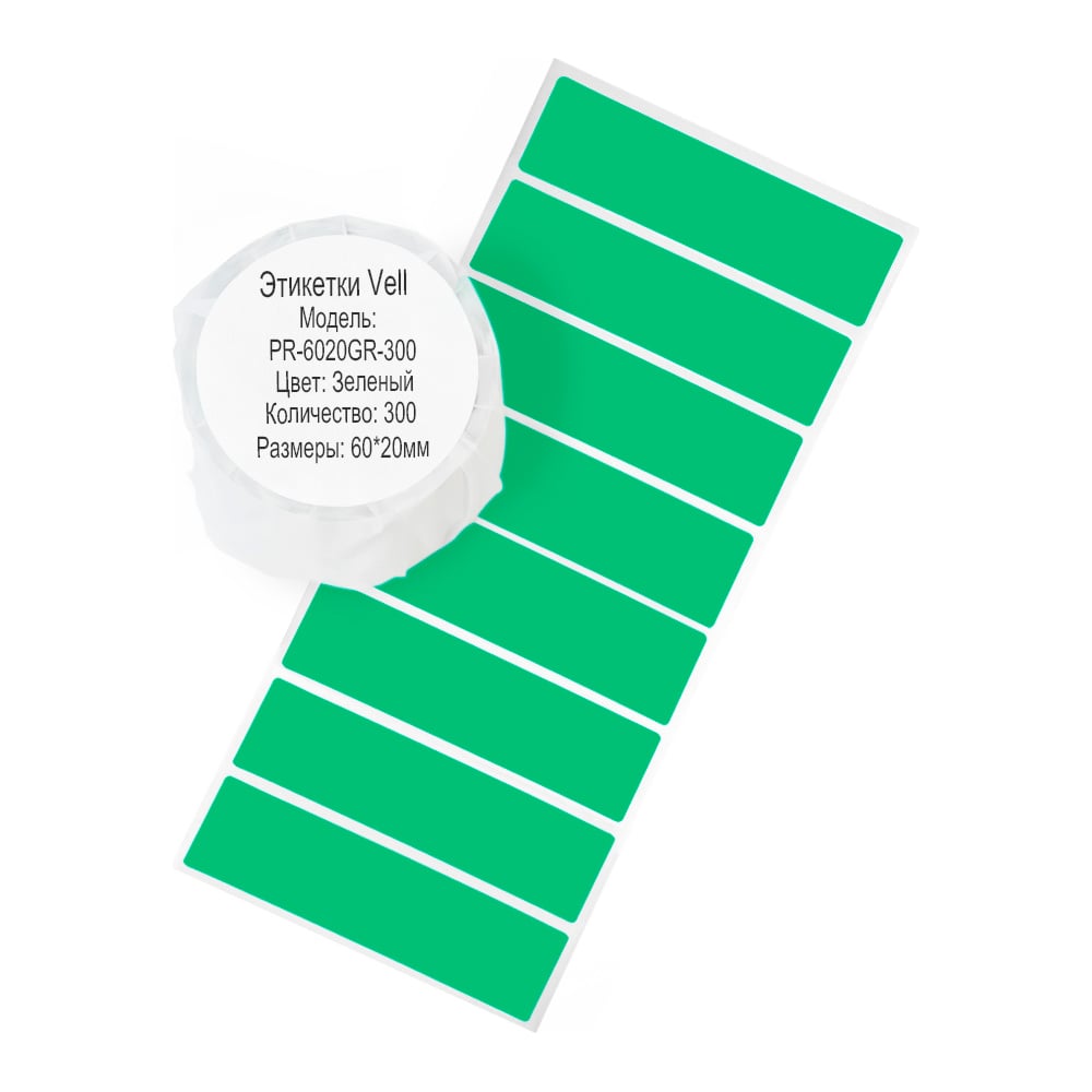 Изображение товара Этикетки Vell для Puty PT-82DC зеленые 60х20 мм 300 шт