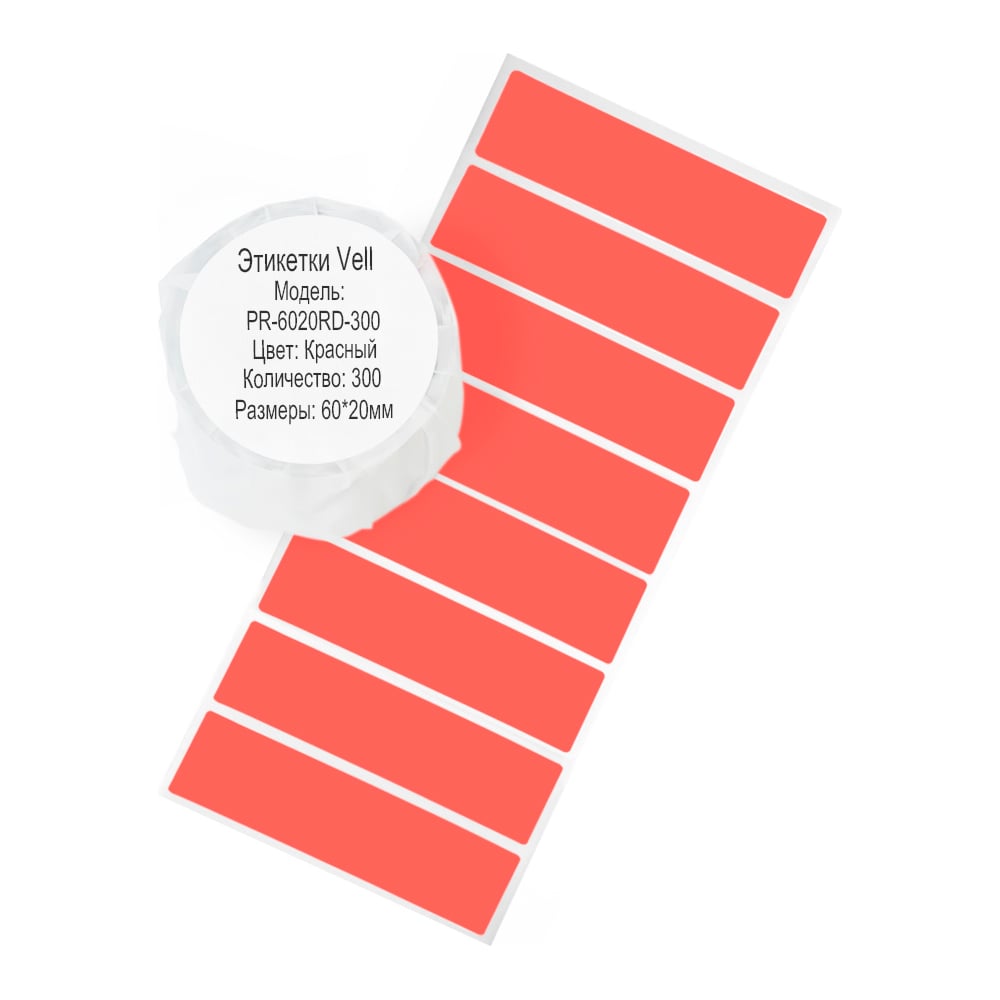 Изображение товара Этикетки Vell для Puty PT-82DC 60 мм х 20 мм 300 шт красные
