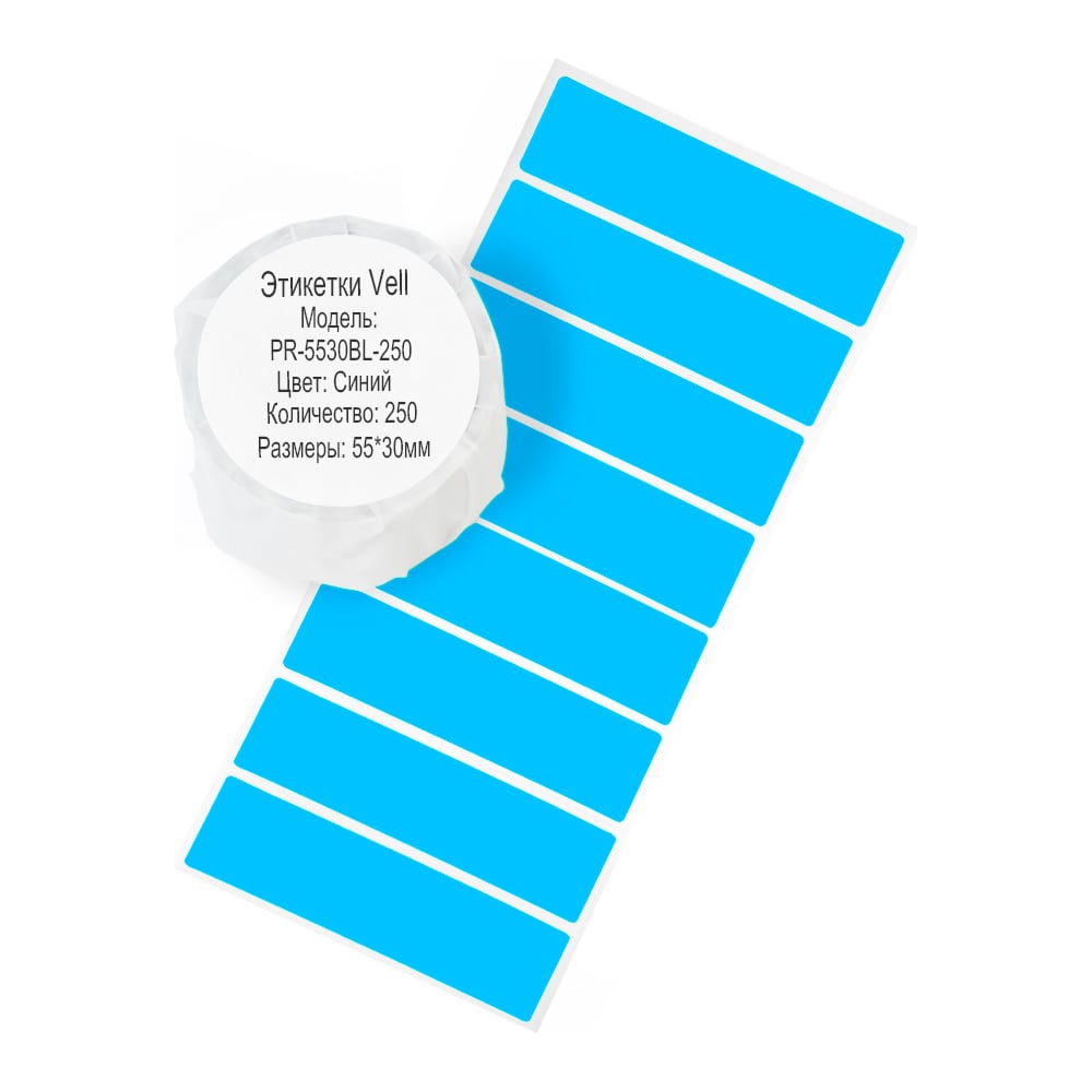 Изображение товара Этикетки Vell для Puty PT-82DC 55 мм х 30 мм синие 250 шт