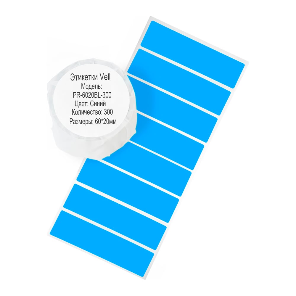 Изображение товара Этикетки Vell для Puty PT-82DC, 60x20 мм, синие, 300 шт