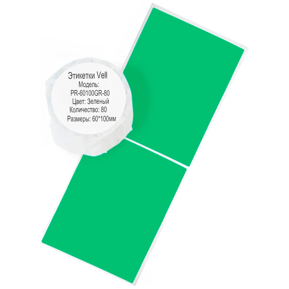 Изображение товара Этикетки Vell для Puty PT-82DC 60 мм х 100 мм зеленые 80 шт