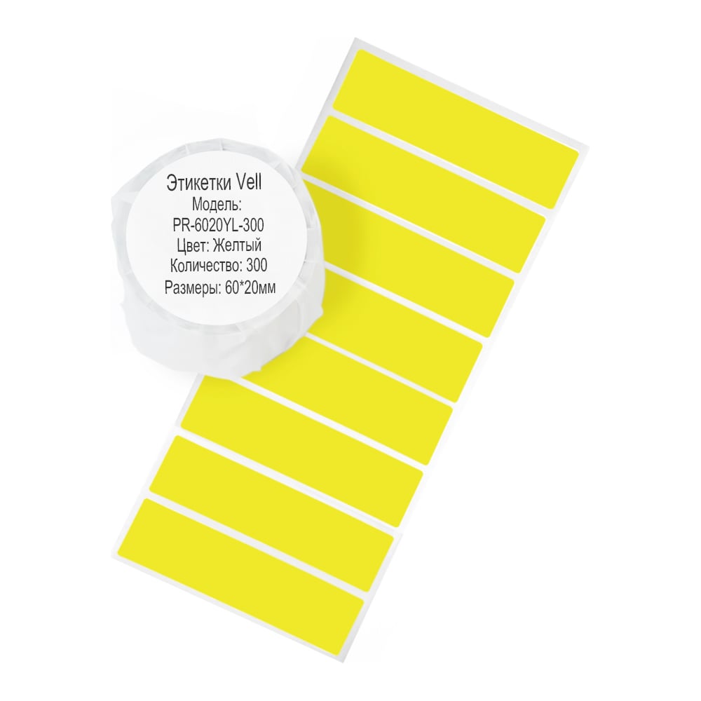 Изображение товара Этикетки Vell для Puty PT-82DC Желтые 60х20 мм 300 шт