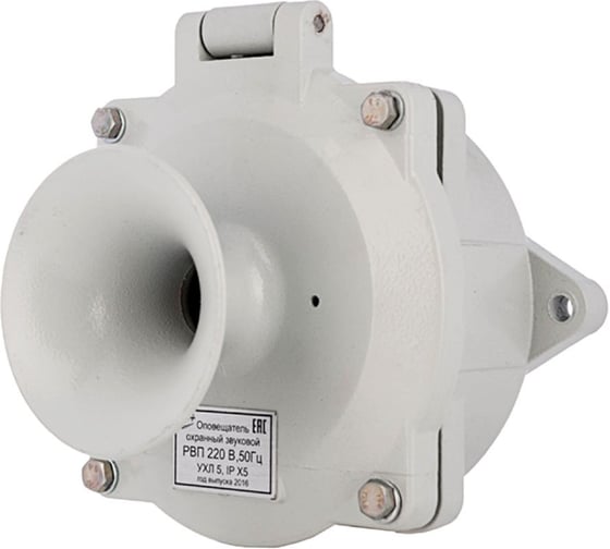 Изображение товара Оповещатель охранный звуковой Электротехник РВП-220В УХЛ5, 220В AC, IPX5, ET005757