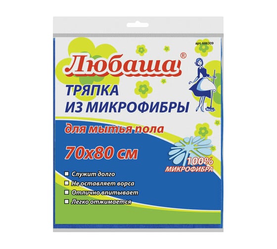 Изображение товара Тряпка для мытья пола ЛЮБАША ЭКОНОМ ПЛЮС плотная микрофибра, 70х80см, синяя 606309