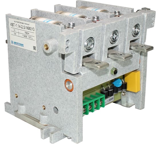 Изображение товара Контактор вакуумный Электротехник КВТ-1,14-2,5/160-3 У3, трёхполюсный, 380В,  AC/DC, 4з и 3р, нереверсивный, без реле, IP00, ET002687