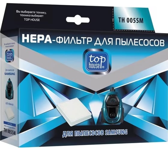 Изображение товара HEPA-Фильтр TH 005SM для пылесосов SAMSUNG TOP HOUSE 180094