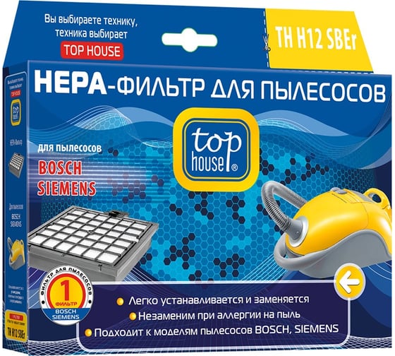 Изображение товара HEPA-Фильтр TH H12 SBEr для пылесосов BOSCH, SIEMENS TOP HOUSE 392715