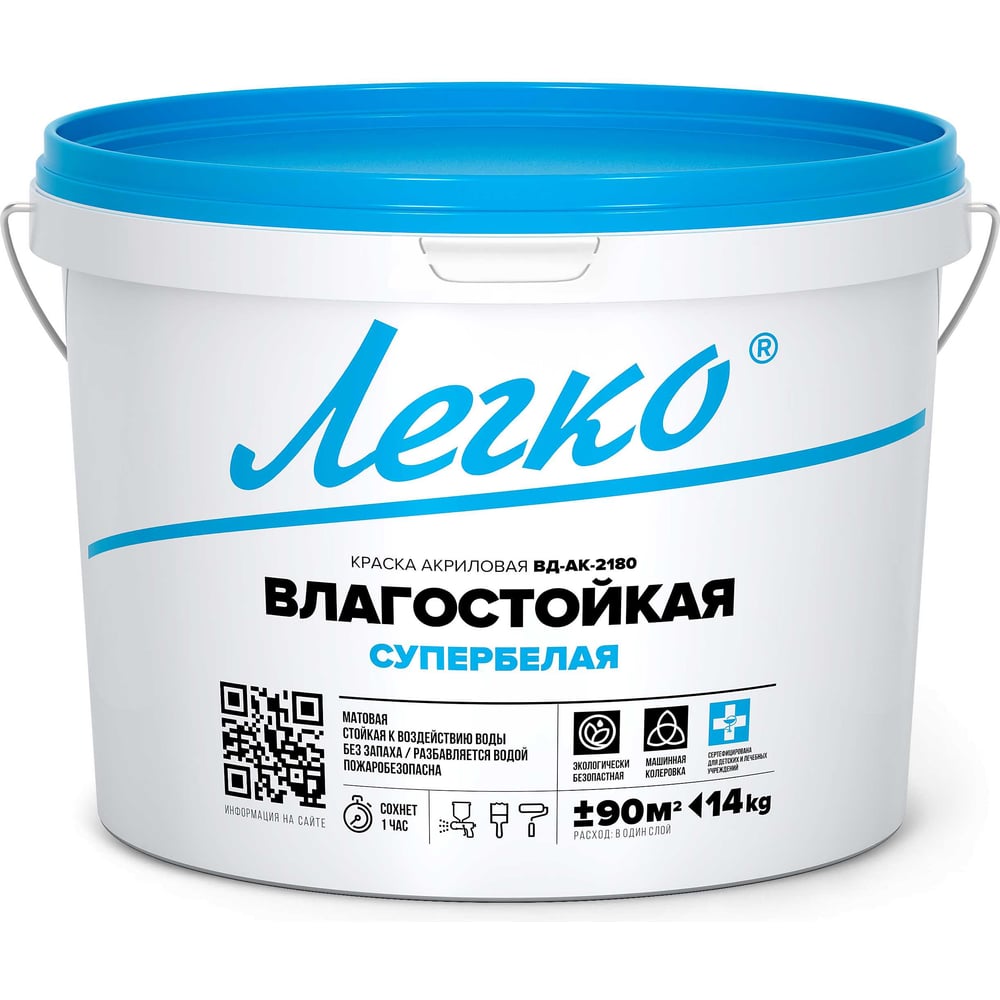 Влагостойкая краска Легко 80676