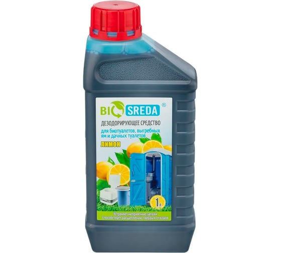 Изображение товара Средство дезодорирующее для биотуалетов, выгребных ям и дачных туалетов, Лимон 1 литр BIOSREDA 4610069880152