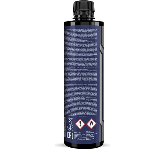Изображение товара Антифриз воздушных тормозов MANNOL AIR BRAKE ANTIFREEZE 450 мл 9894045