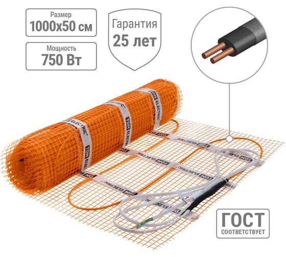 Изображение товара Теплый пол (мат нагревательный) TDM ELECTRIC Комфорт МН двухжильный, 5 кв. м, 750 Вт SQ2501-0005