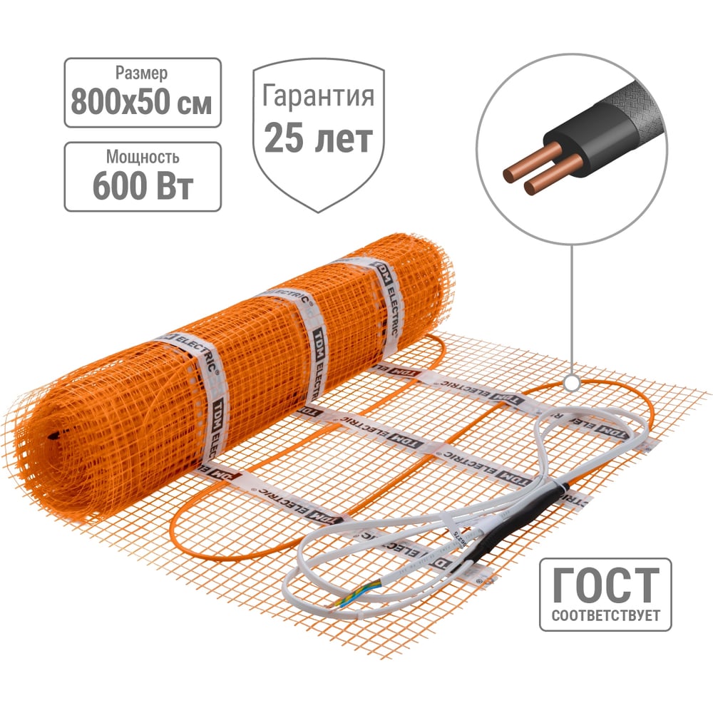 Изображение товара Теплый пол нагревательный мат TDM ELECTRIC Комфорт МН 4 кв м 600 Вт двухжильный