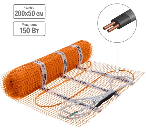 Изображение товара Теплый пол (мат нагревательный) TDM ELECTRIC Комфорт МН двухжильный, 1 кв. м, 150 Вт SQ2501-0001