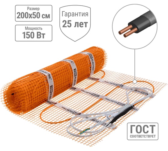 Изображение товара Теплый пол (мат нагревательный) TDM ELECTRIC Комфорт МН двухжильный, 1 кв. м, 150 Вт SQ2501-0001