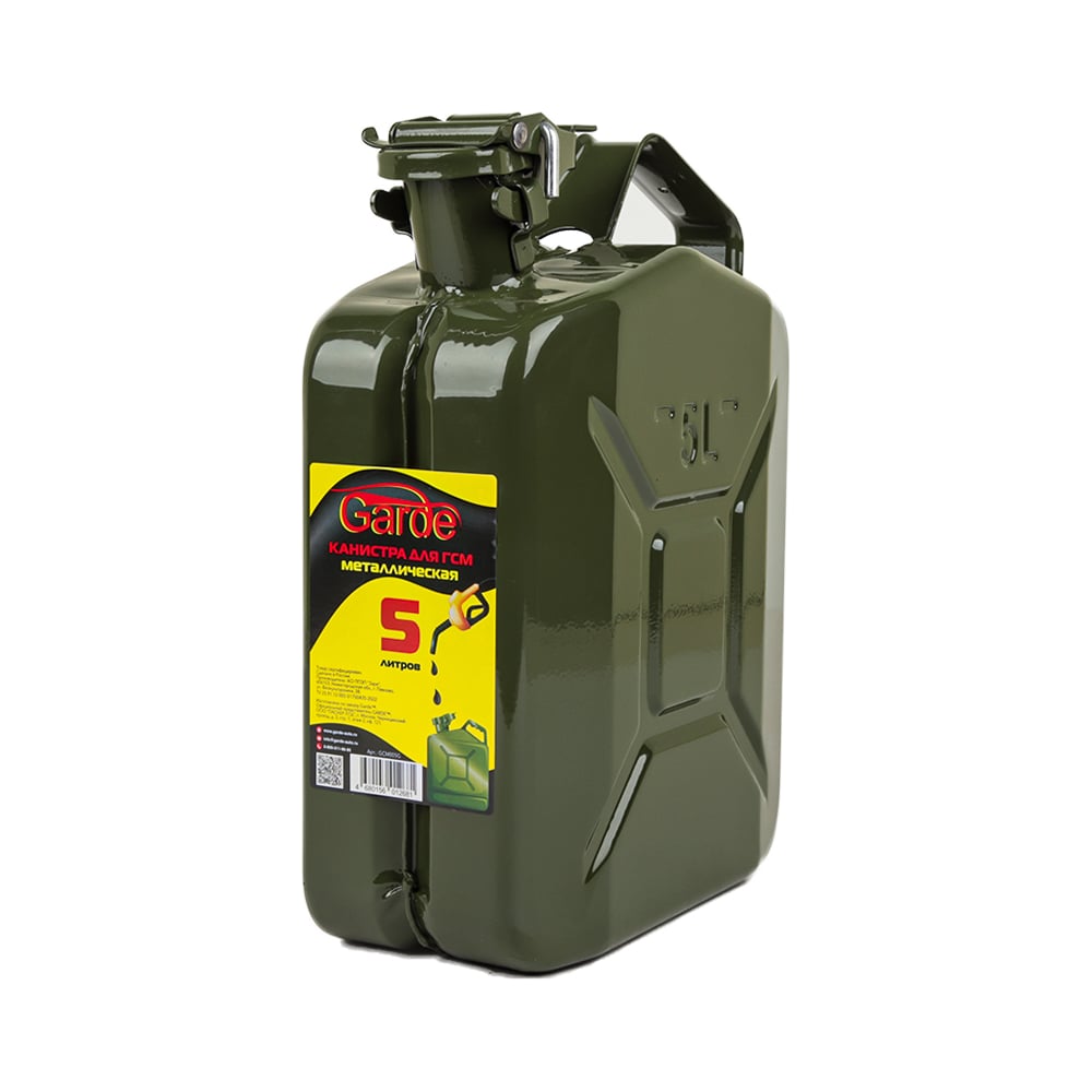   Все инструменты Канистра GARDE GCM005G