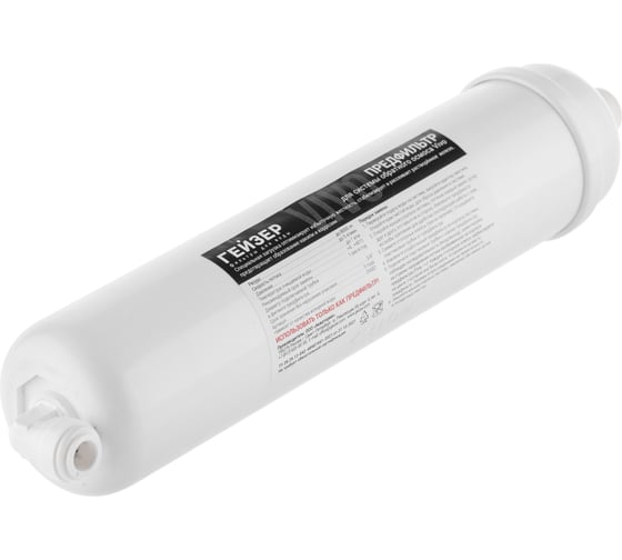 Изображение товара Предфильтр для Vivo Гейзер 25682