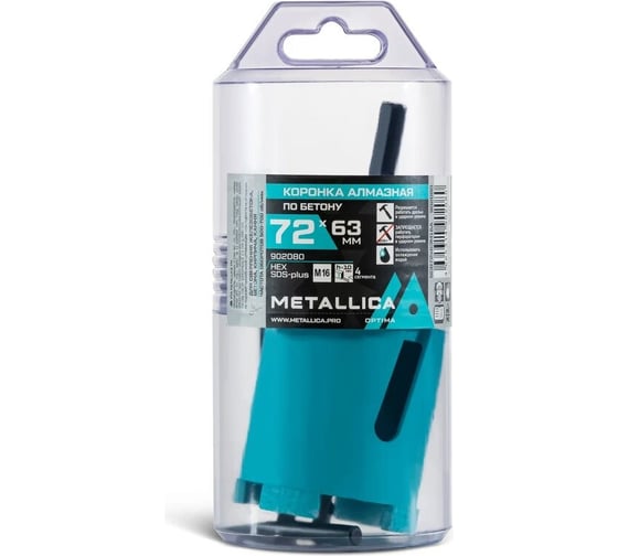 Изображение товара Коронка алмазная сегментная 72x63 мм, М16, с хвостовиками HEX, SDS-plus, по бетону, в тубе METALLICA Optima 902080