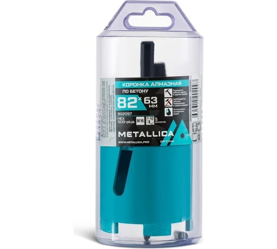 Изображение товара Коронка алмазная сегментная 82x63 мм, М16, с хвостовиками HEX, SDS-plus, по бетону, в тубе METALLICA Optima 902097