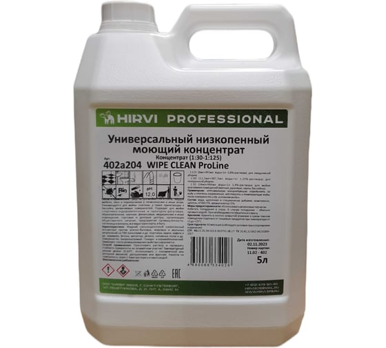 Изображение товара Универсальный низкопенный моющий концентрат HIRVI WIPE CLEAN ProLine 1:30 1:125 5л 402а204