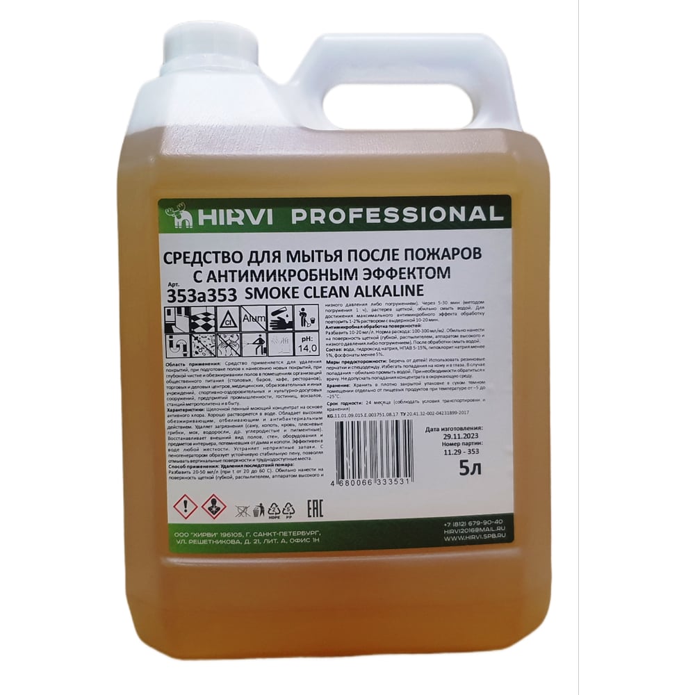 Изображение товара Средство для мытья после пожаров HIRVI SMOKE CLEAN ALKALINE 5л концентрат