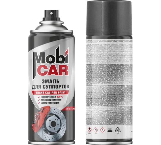 Изображение товара Эмаль для суппортов термостойкая Mobicar +300С , 520 мл, чёрный 0510-00 MC