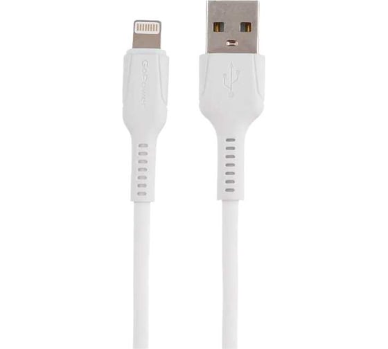 Изображение товара Кабель GoPower GP21L-2M USB (m)-Lightning (m) 2.4A силикон белый 00-00028384