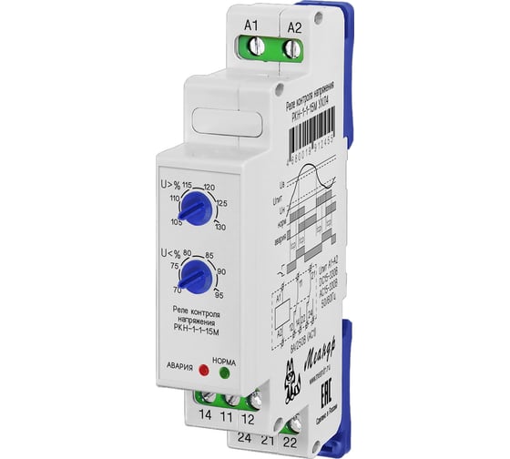Изображение товара Реле контроля напряжения Меандр РКН-1-1-15М УХЛ4 A8302-19912455