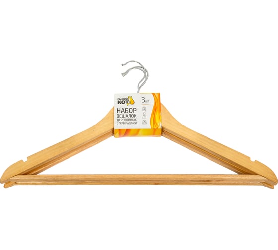 Изображение товара Набор деревянных вешалок с перекладиной Рыжий кот 3 шт, лак 007766